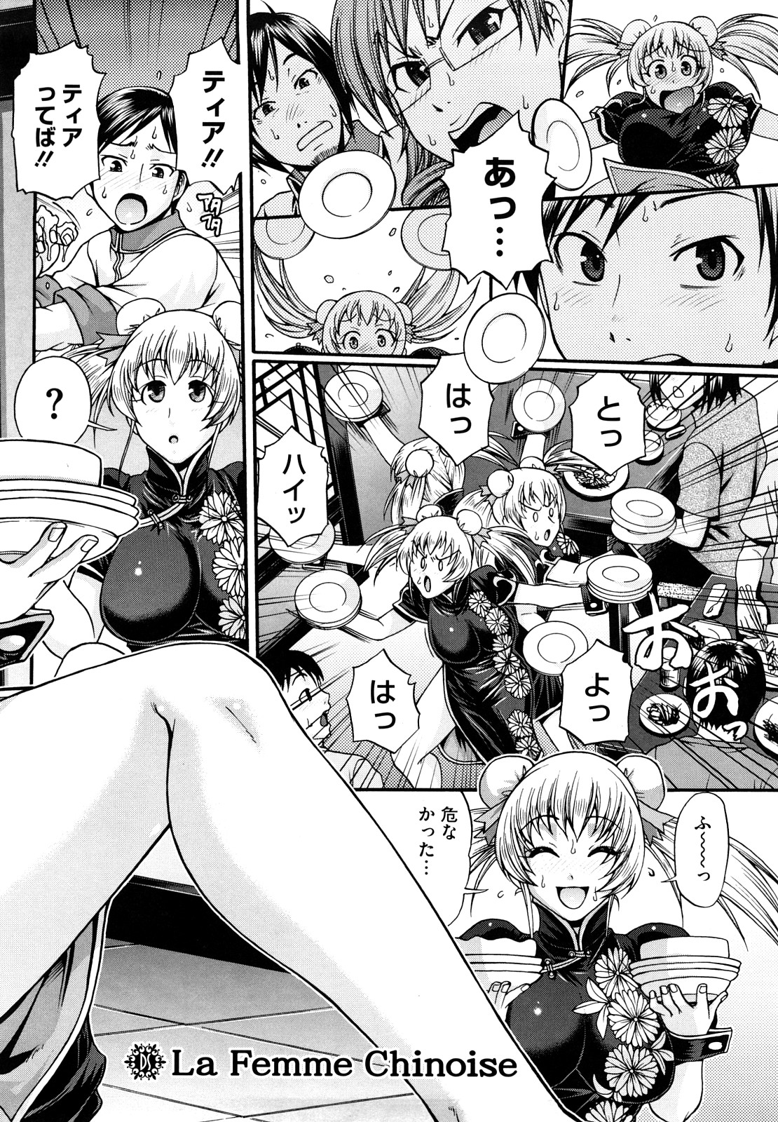 【エロ漫画】アルバイをしているドジっ子の金髪チャイナドレスの巨乳留学生が抱きついてきて誘惑フェラチオや手マンして生挿入で立ちバックたっぷりイチャラブ中だしされてご満足！！【チバトシロウ：La Femme Chinoise】