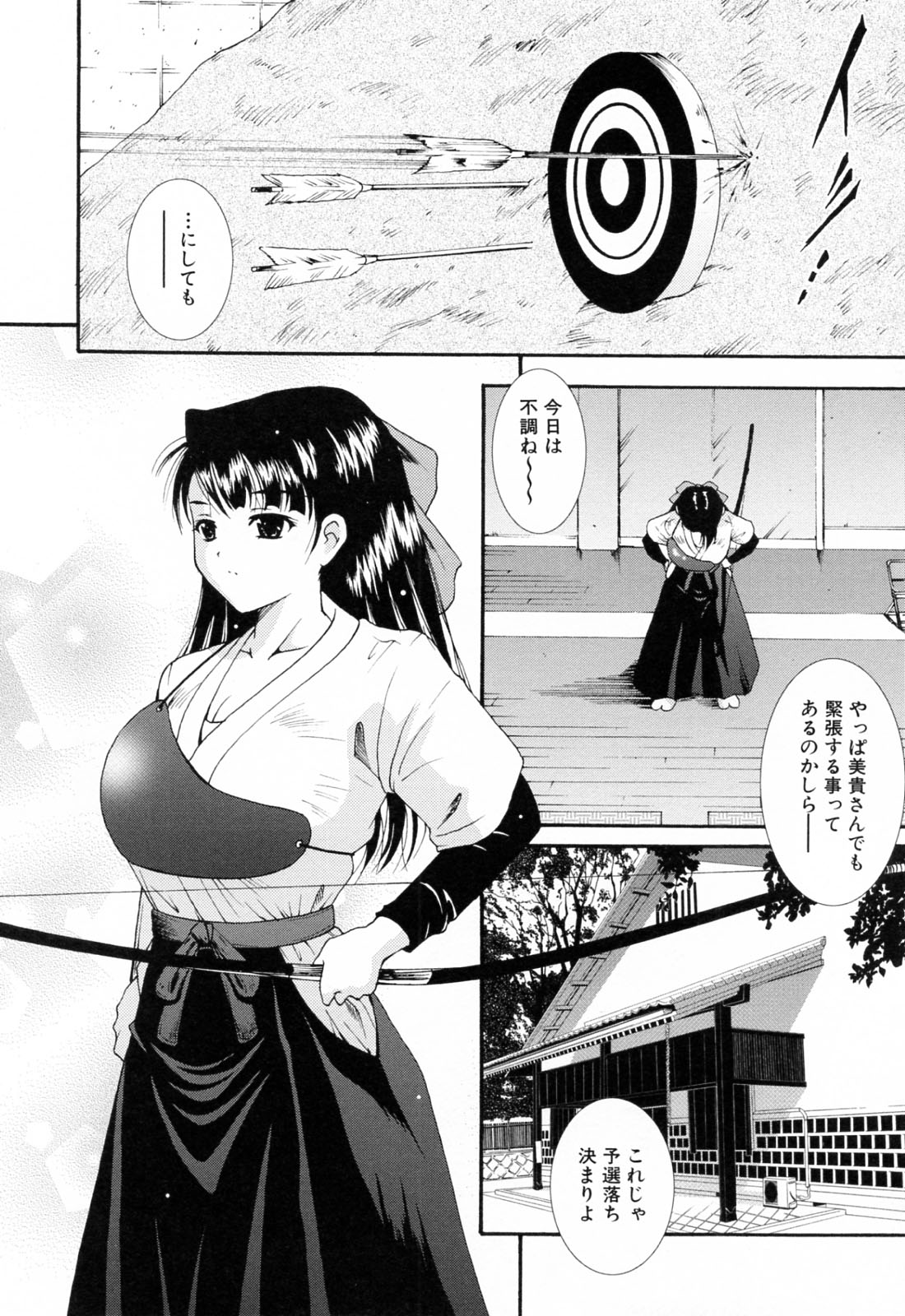 【エロ漫画】特訓と称し犯されちゃうムチムチ巨乳の弓道部JK…おっぱい揉みやクンニをされてトロ顔で生ハメ中出し輪姦レイプ【錦ヶ浦鯉三郎：Saturday Punishment】