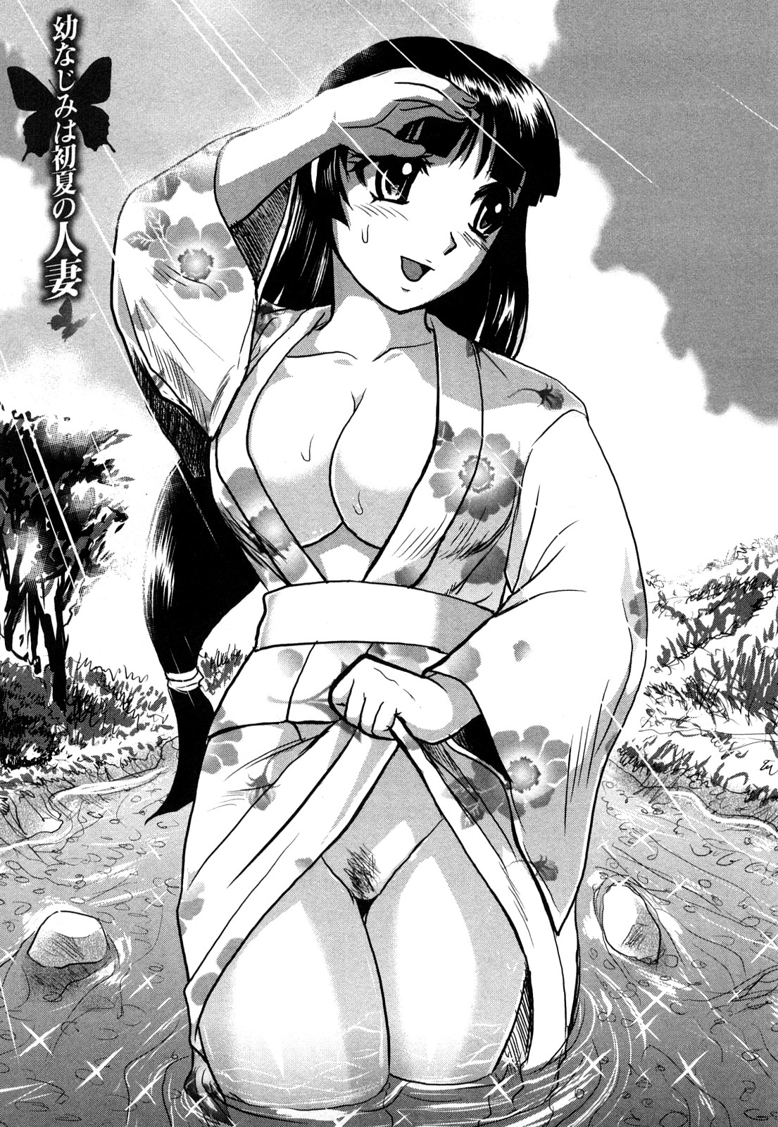 【エロ漫画】帰宅して早々即尺フェラをする浴衣の巨乳お姉さん…フェラ抜きをして生ハメ中出しいちゃラブセックスしちゃう【天童一斗：幼なじみは初夏の人妻】