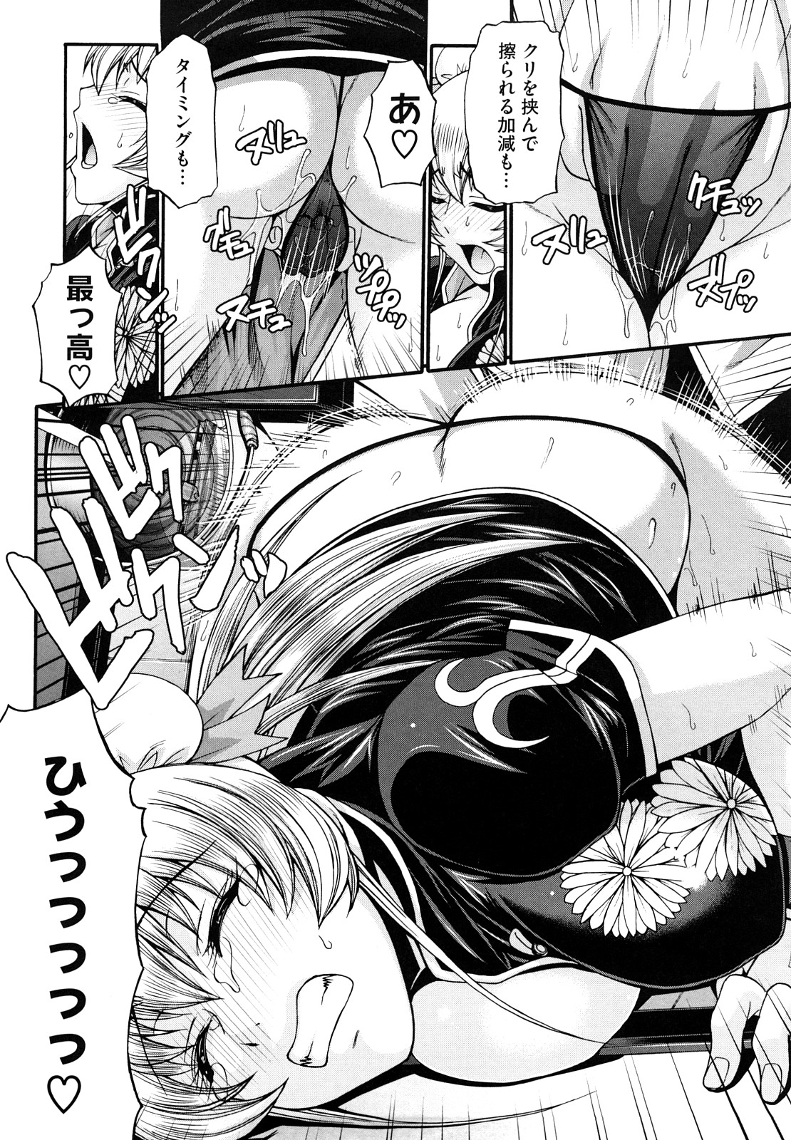 【エロ漫画】アルバイをしているドジっ子の金髪チャイナドレスの巨乳留学生が抱きついてきて誘惑フェラチオや手マンして生挿入で立ちバックたっぷりイチャラブ中だしされてご満足！！【チバトシロウ：La Femme Chinoise】