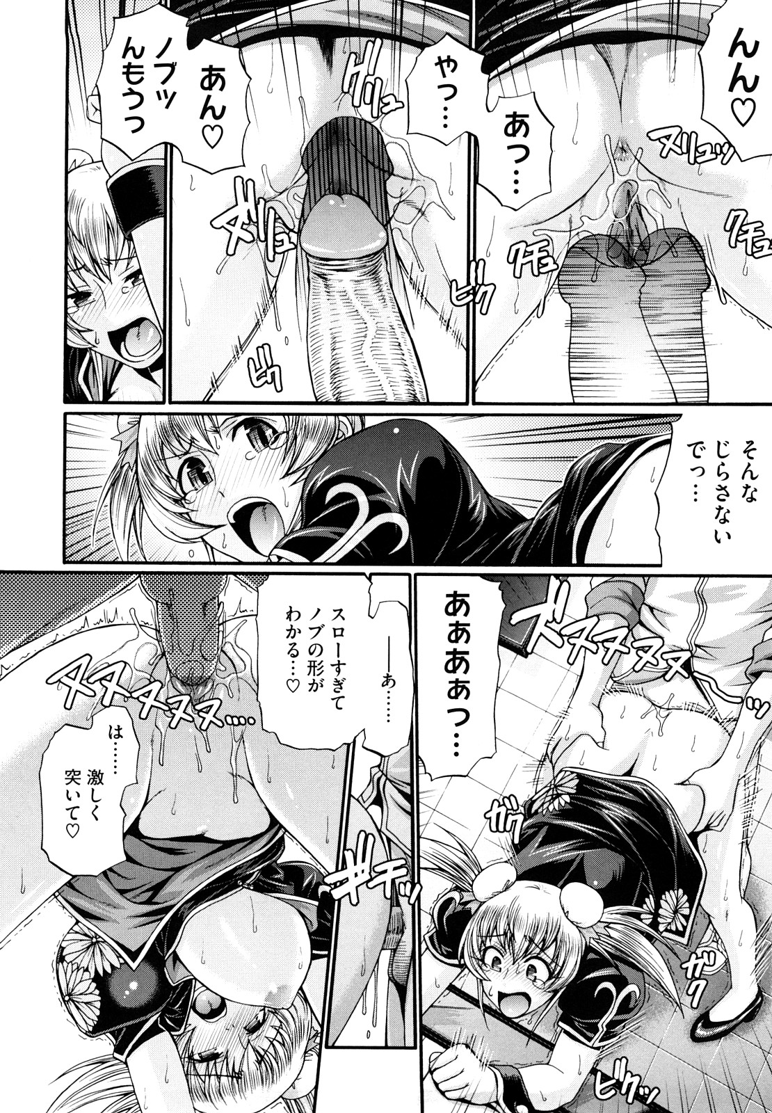【エロ漫画】アルバイをしているドジっ子の金髪チャイナドレスの巨乳留学生が抱きついてきて誘惑フェラチオや手マンして生挿入で立ちバックたっぷりイチャラブ中だしされてご満足！！【チバトシロウ：La Femme Chinoise】