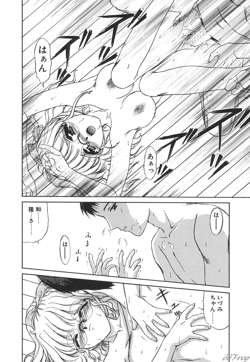 【エロ漫画】誘惑しちゃうメガネ巨乳のお姉さん…おっぱいや騎乗位で生ハメ中出しいちゃラブセックスしちゃう【浦野まみ：大阪から来た男】