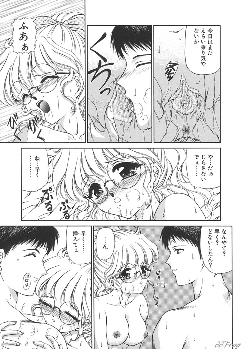 【エロ漫画】彼のアドバイスによりなんとか漫画を書き上げて早速イチャラブセックス…ご奉仕フェラをしてバックや騎乗位で生ハメ中出し絶頂イキしちゃう【浦野まみ：ばれてもうた!】