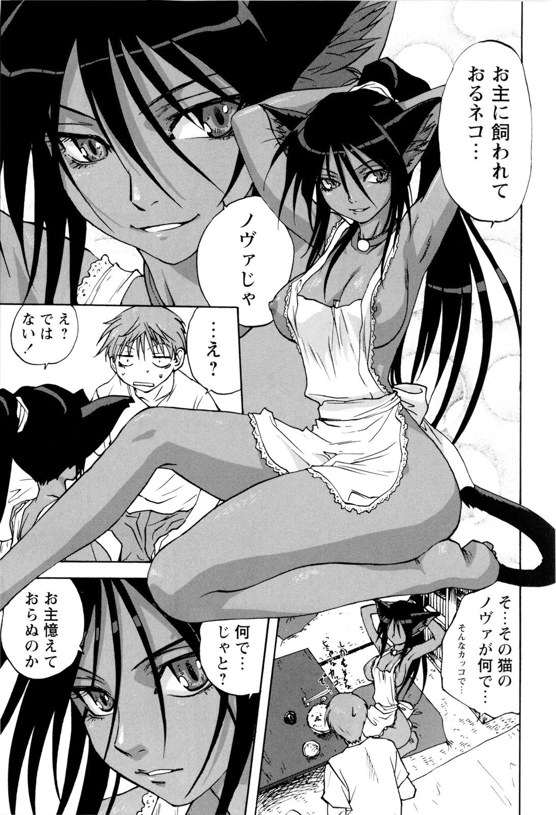 【エロ漫画】助けてくれたお礼にエッチしちゃうねこ娘…69でご奉仕フェラをして生ハメ中出しイチャラブセックスで絶頂アクメ堕ちしちゃう【みたらし侯成:猫の恩返し】