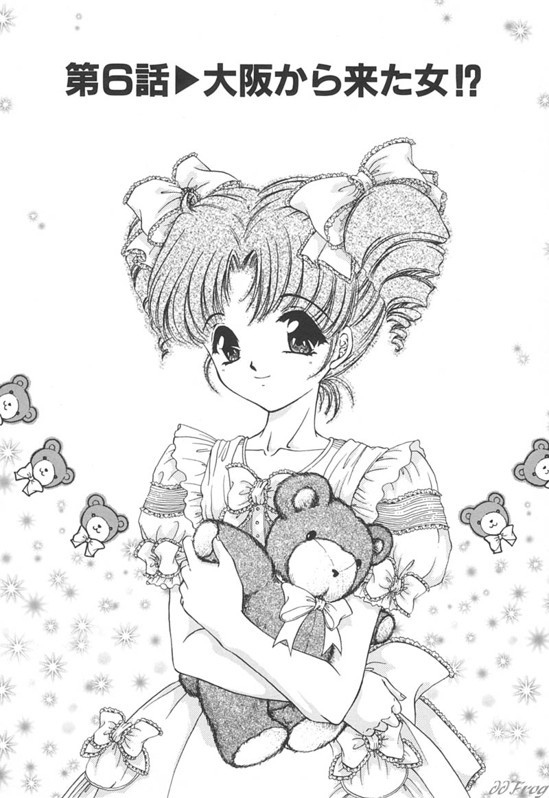 【エロ漫画】先生に調教されちゃうメガネのお姉さん…ふたなりチンポで生ハメ中出しいちゃラブセックス【浦乃まみ：秘密になりたい♡】
