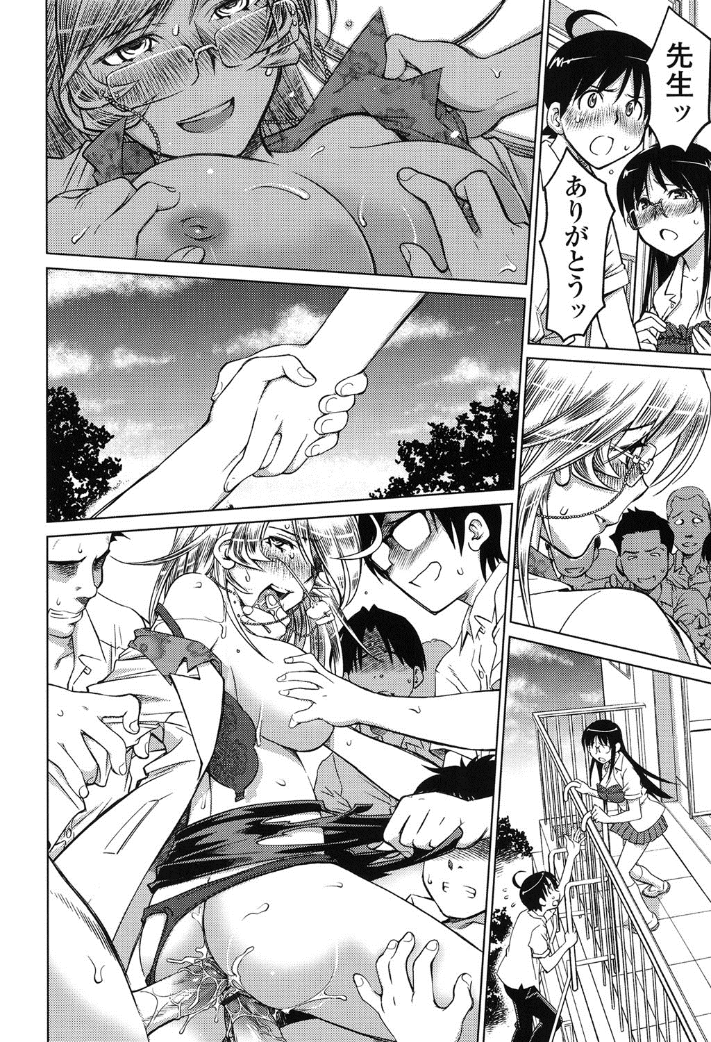 【エロ漫画】発情ウイルスがばら撒かれた学校でチンポを求める女子生徒たち…保健室の先生までもが感染してしまい姉弟との3Pハーレム逆レイプSEXで連続中出しされて絶頂イキする！【愛染五郎：ラブ♡ゾンビ】