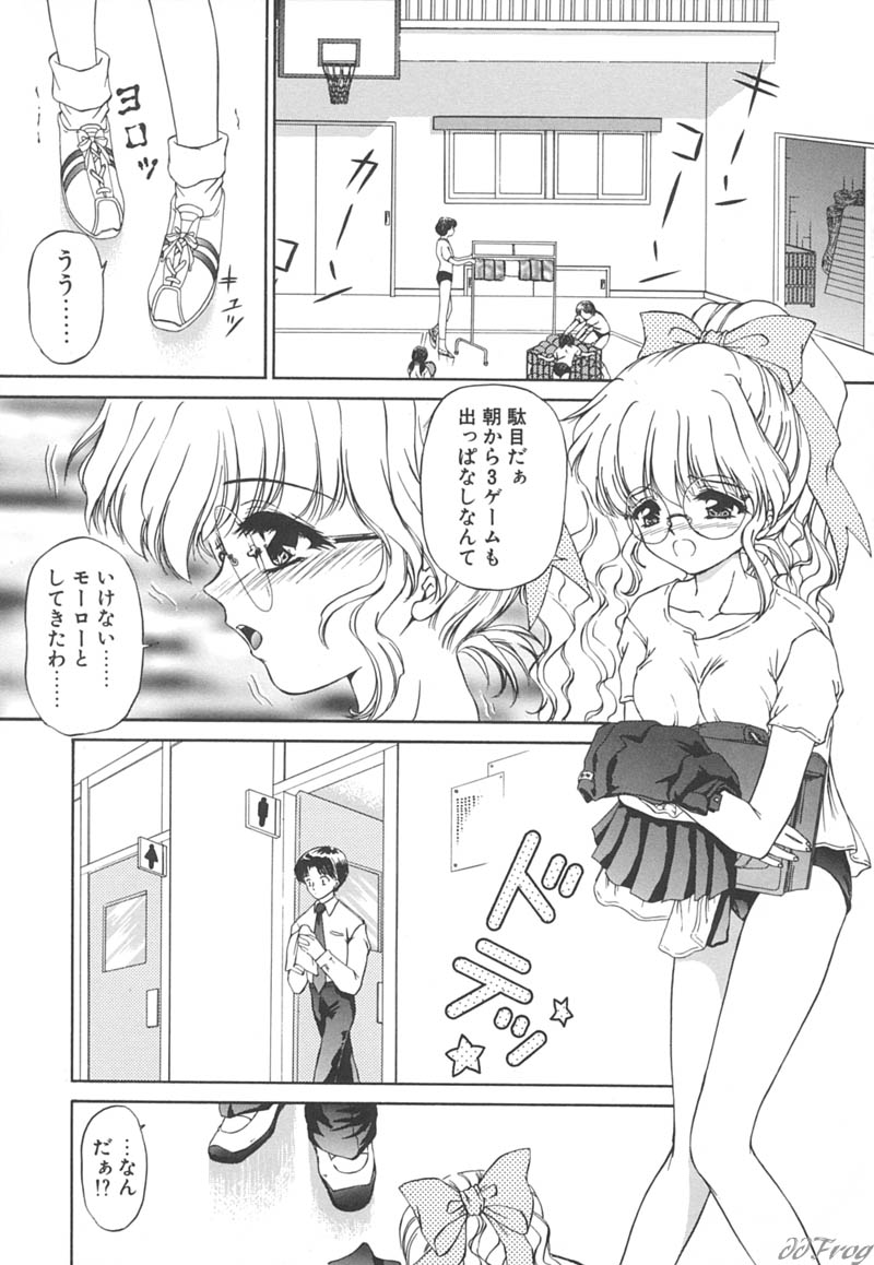 【エロ漫画】お互い全裸でデッサンをしちゃう巨乳のメガネJK…手コキフェラやクンニをして生ハメ中出しイチャラブセックスしちゃう【浦野まみ：秘密のできごと】