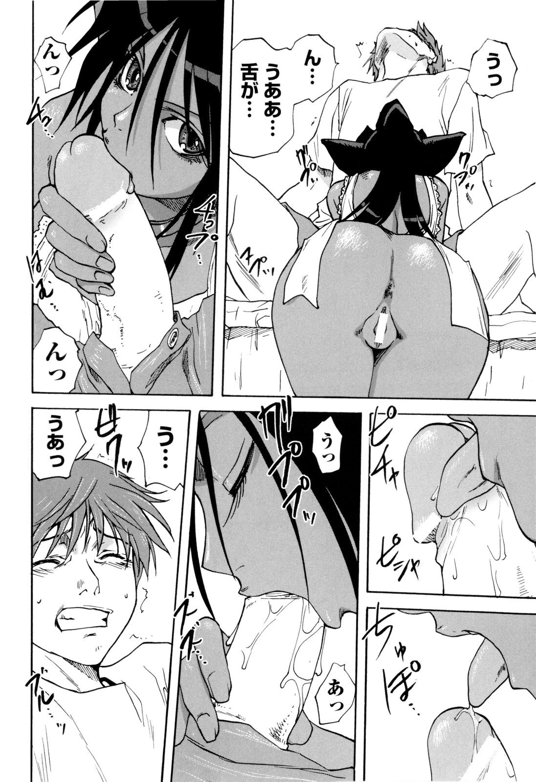 【エロ漫画】助けてくれたお礼にエッチしちゃうねこ娘…69でご奉仕フェラをして生ハメ中出しイチャラブセックスで絶頂アクメ堕ちしちゃう【みたらし侯成:猫の恩返し】