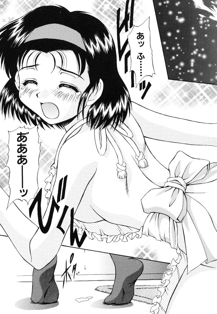 【エロ漫画】裸エプロンでエッチしちゃう淫乱お姉さん…おっぱい揉みや騎乗位で生ハメ中出しいちゃラブセックスしちゃう【水城たくや:部屋とエプロンと私】