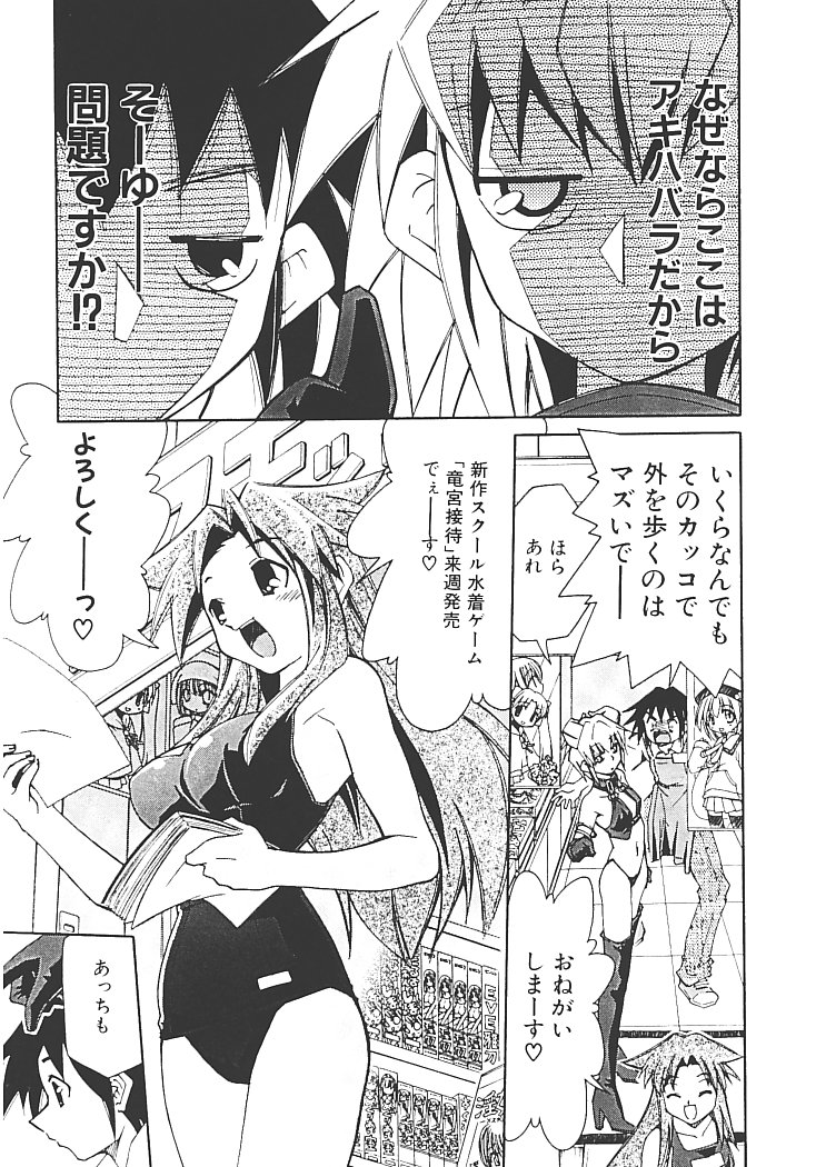 【エロ漫画】メイド服でご奉仕セックスでいちゃいちゃしちゃうお姉さん…バックや騎乗位で生ハメ中出しセックスで絶頂アクメ堕ちしちゃう【みずきひとし：アキハバラへようこそ】