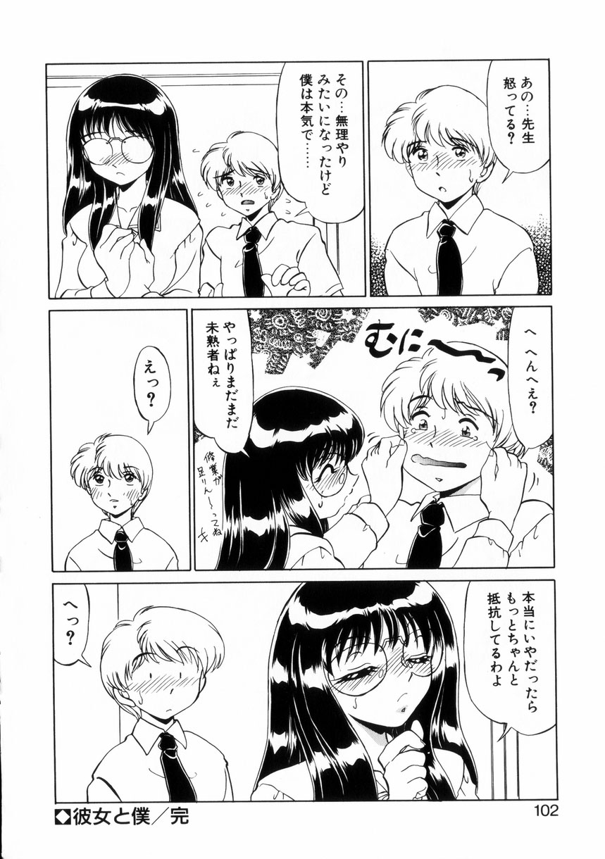 こっそり隠れながらエッチしちゃう巨乳のメガネお姉さん…乳首舐めやクンニをされてトロ顔で生ハメ中出しいちゃラブセックス