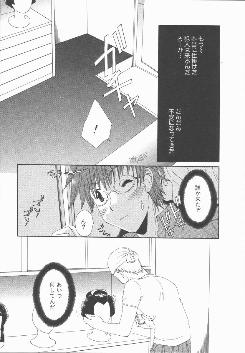 いちゃラブ【エロ漫画】くノ一コスで誘惑しちゃうムチムチ巨乳のお姉さん…ご奉仕フェラや騎乗位で生ハメ中出しセックスしちゃう【黒河澪:ただ今仕事中!】