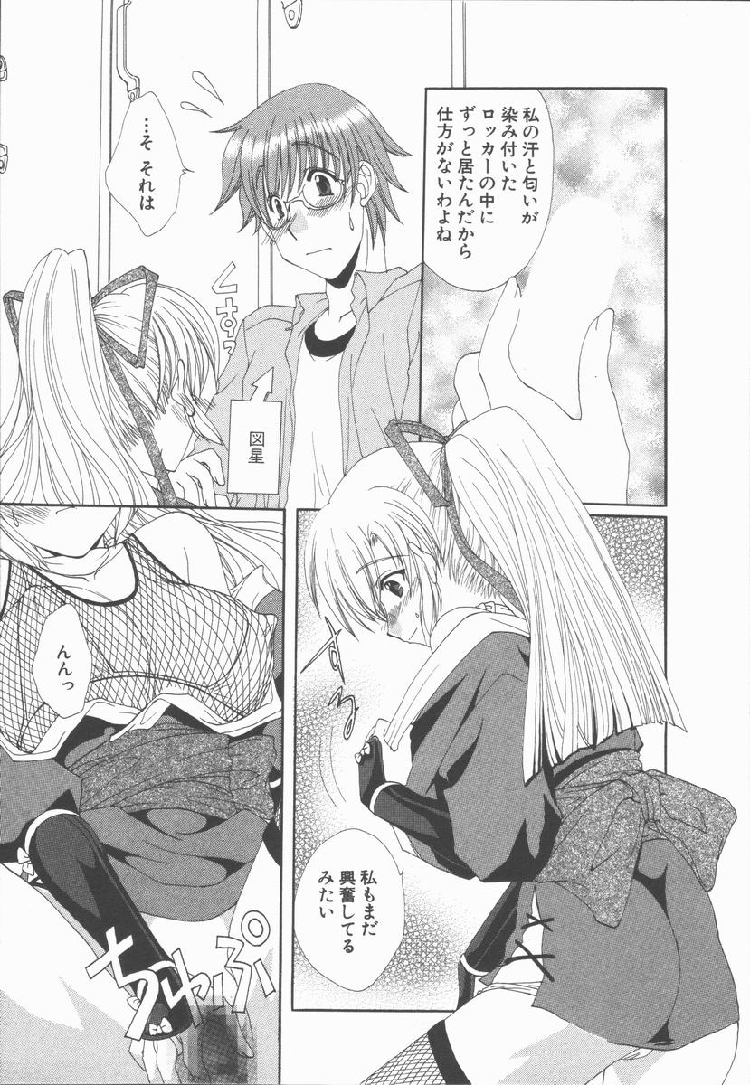 いちゃラブ【エロ漫画】くノ一コスで誘惑しちゃうムチムチ巨乳のお姉さん…ご奉仕フェラや騎乗位で生ハメ中出しセックスしちゃう【黒河澪:ただ今仕事中!】