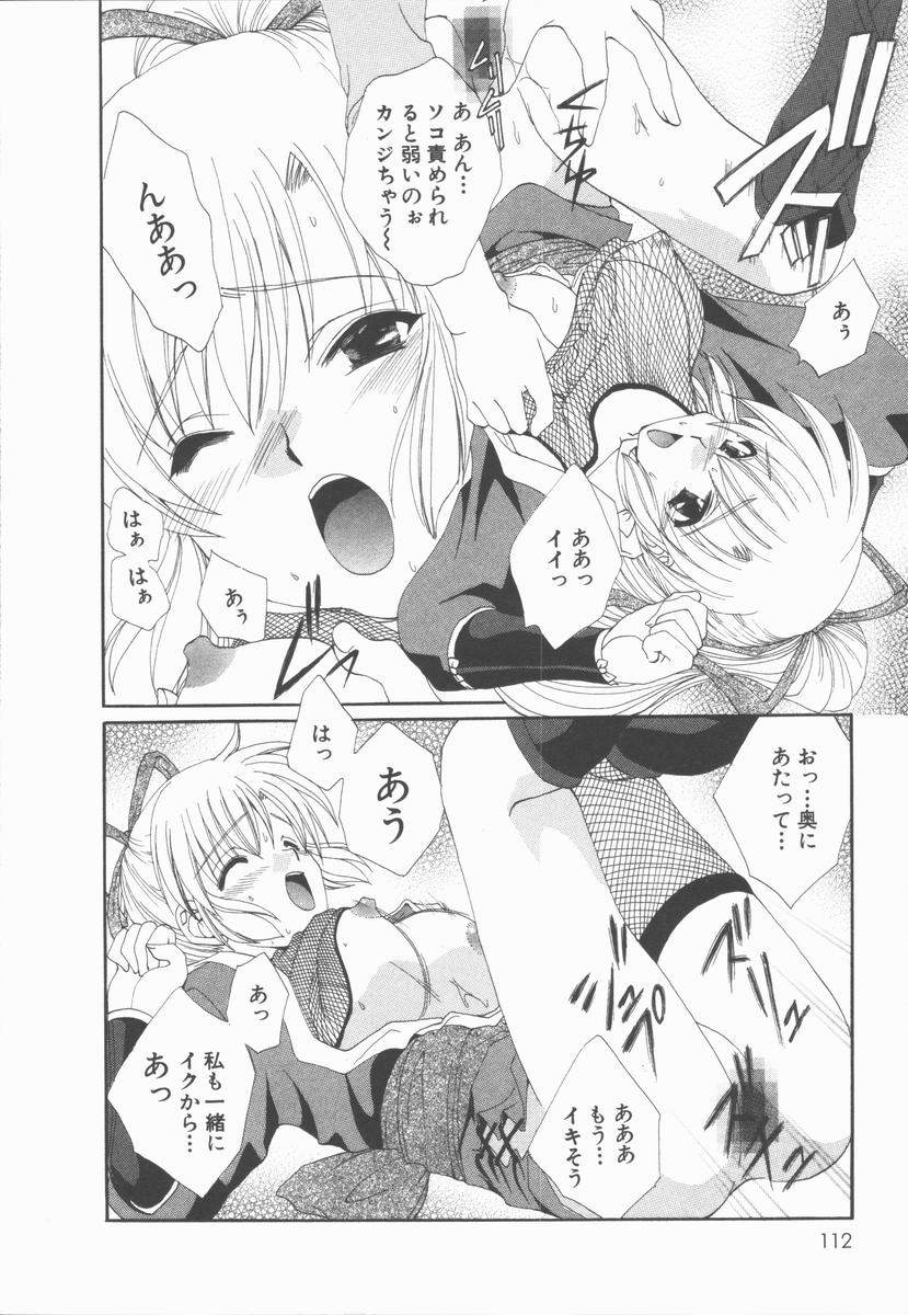 いちゃラブ【エロ漫画】くノ一コスで誘惑しちゃうムチムチ巨乳のお姉さん…ご奉仕フェラや騎乗位で生ハメ中出しセックスしちゃう【黒河澪:ただ今仕事中!】