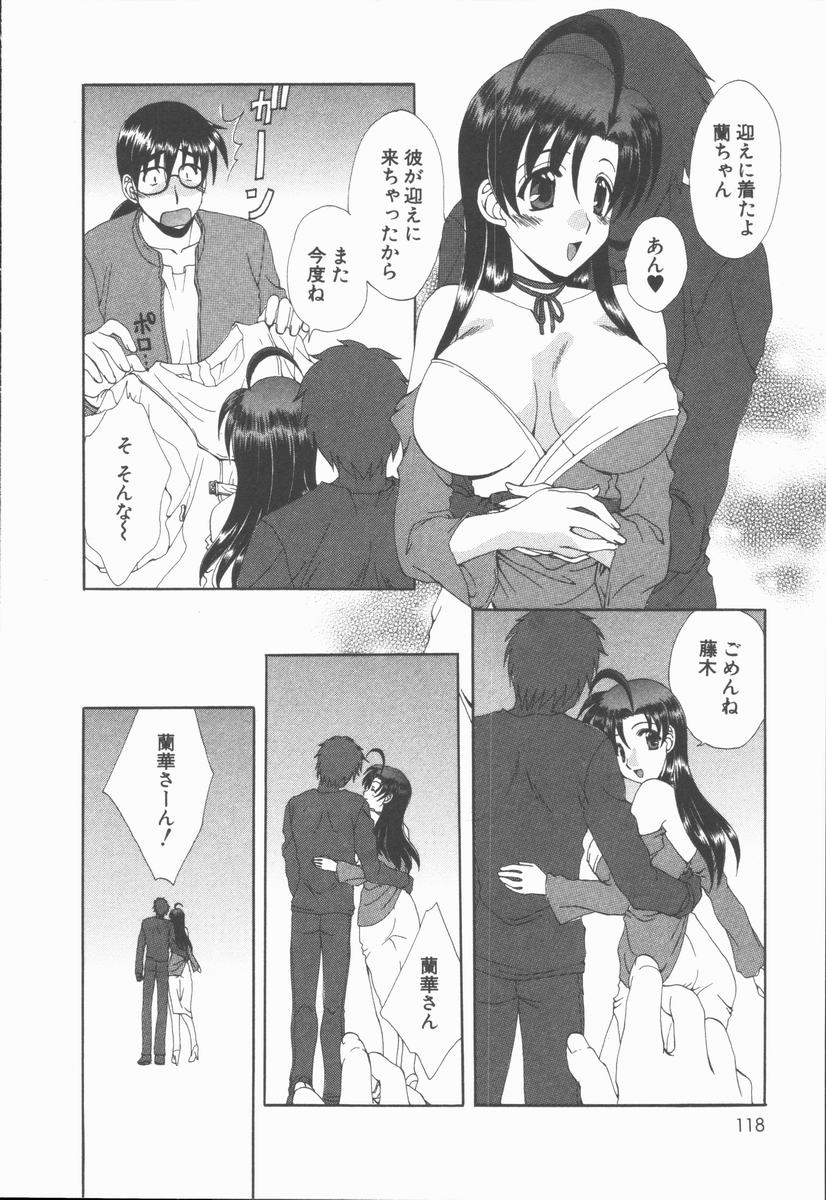 【エロ漫画】巨乳になりたい淫乱妹…乳首をいじってだんだん気持ちよくなりオナニーをして手マンで絶頂イキしちゃうド変態な妹【黒河澪：恋する姉妹】