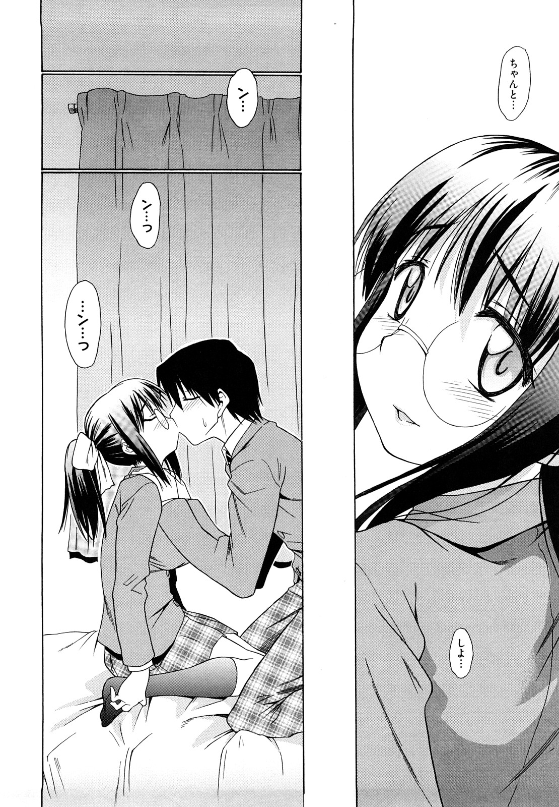 【エロ漫画】大きな声を出すためにエッチしちゃうと眼鏡JK…手マンやクンニをされてトロ顔で生ハメ中出しいちゃラブセックスしちゃう【アスヒロ：君の声が好き】
