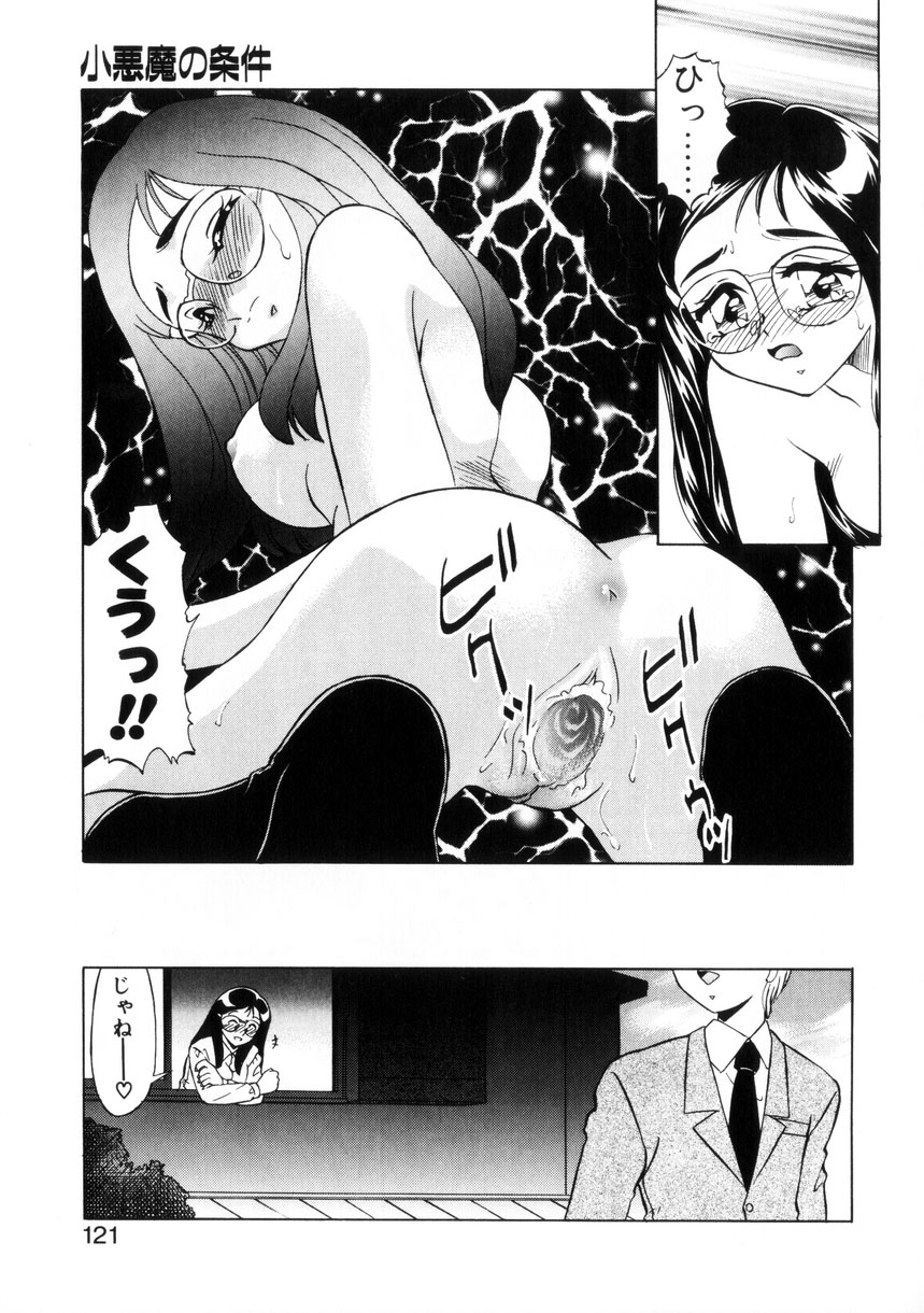 【エロ漫画】後輩を誘惑しちゃうメガネ巨乳の先輩お姉さん…乳首舐めや騎乗位で生ハメ中出しいちゃラブセックスしちゃう【みやもと留美：小悪魔の条件】