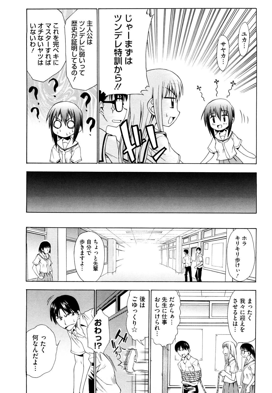 【エロ漫画】メイドコスで後輩を誘惑しちゃう淫乱巨乳のお姉さん…おっぱい揉みをして６９でご奉仕フェラをして生ハメ中出しいちゃラブセックスで絶頂イキしちゃう【アスヒロ：男と女の事情】