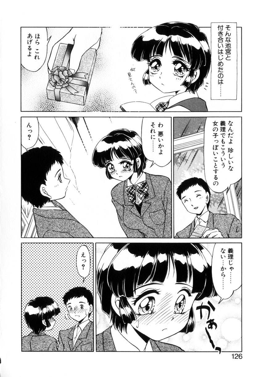 【エロ漫画】AV鑑賞をしてエッチな気分になったJK…ご奉仕フェラで口内射精をされてトロ顔で生ハメ中出しいちゃラブセックスしちゃう【みやもと留美：小悪魔の条件】