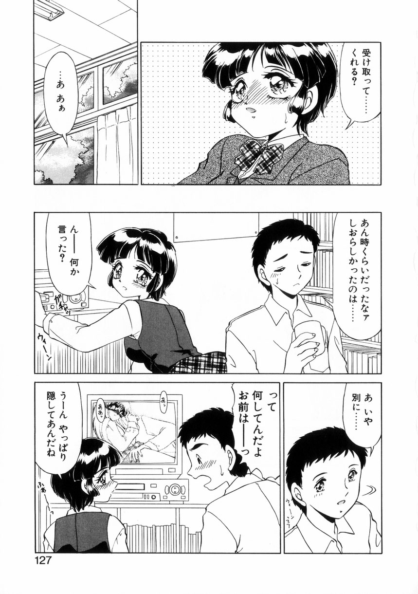 【エロ漫画】AV鑑賞をしてエッチな気分になったJK…ご奉仕フェラで口内射精をされてトロ顔で生ハメ中出しいちゃラブセックスしちゃう【みやもと留美：小悪魔の条件】