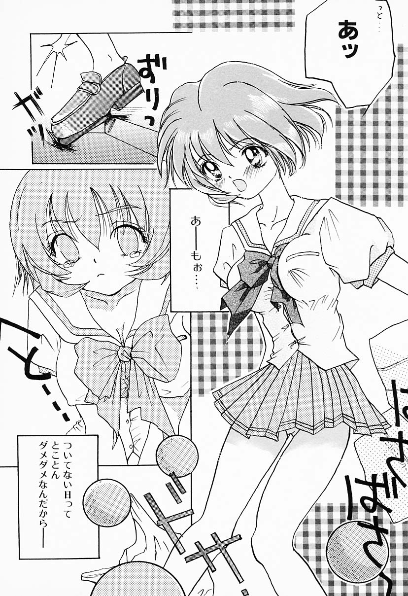 【エロ漫画】ボーっとして転んでオレンジをこぼしてしまうと拾ってくれた男たちに犯されちゃう巨乳の美少女…おっぱい揉みやバックで生ハメ中出しレイプで犯されちゃう【宮本尚哉：goin’ home】