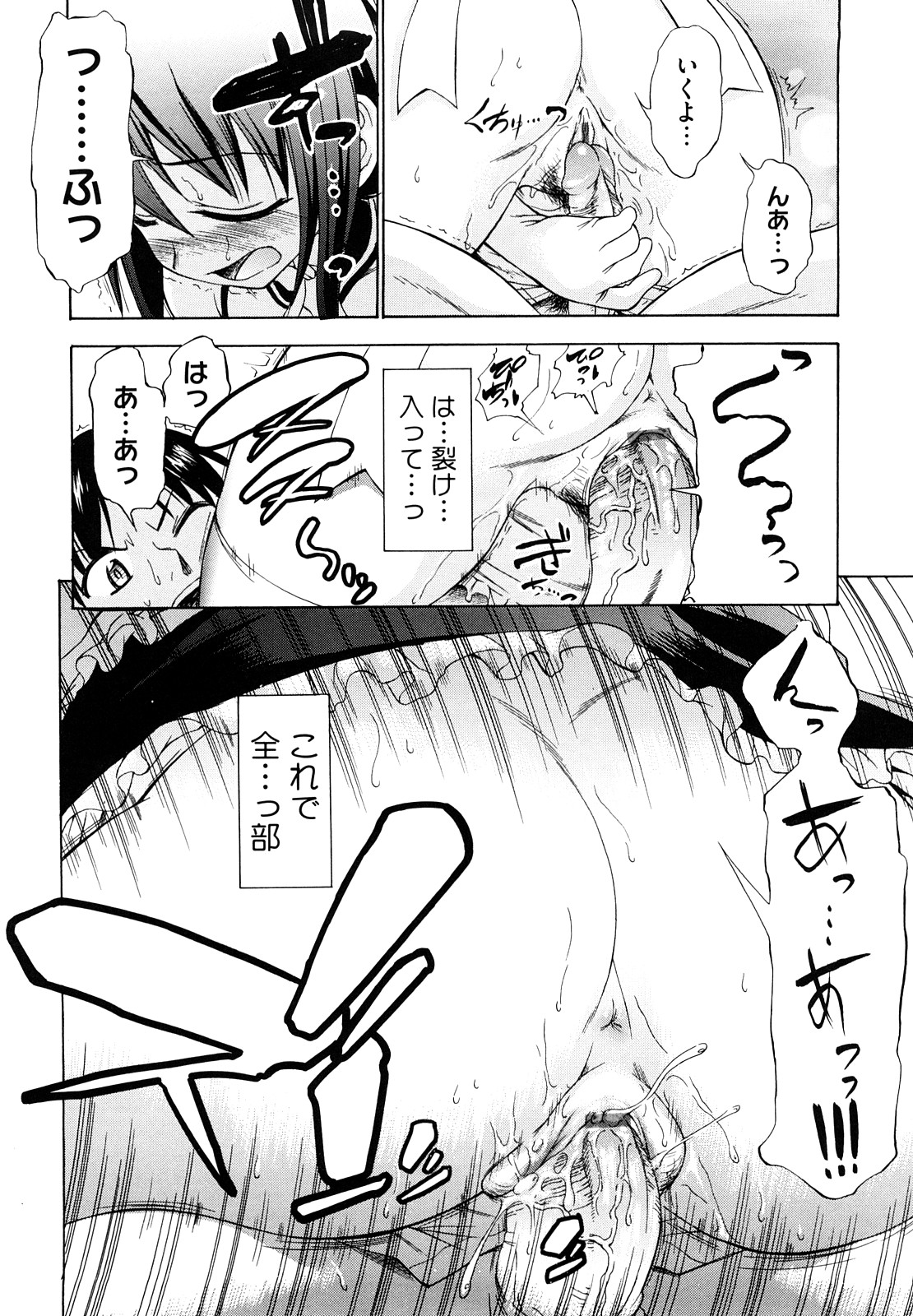 【エロ漫画】メイドコスで後輩を誘惑しちゃう淫乱巨乳のお姉さん…おっぱい揉みをして６９でご奉仕フェラをして生ハメ中出しいちゃラブセックスで絶頂イキしちゃう【アスヒロ：男と女の事情】