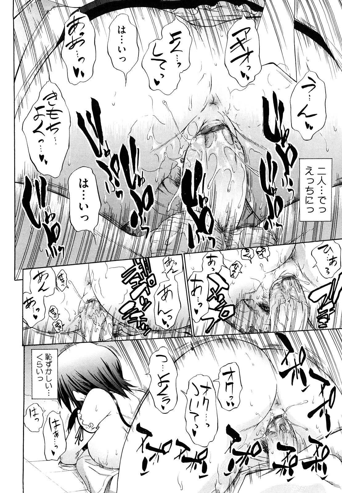 【エロ漫画】メイドコスで後輩を誘惑しちゃう淫乱巨乳のお姉さん…おっぱい揉みをして６９でご奉仕フェラをして生ハメ中出しいちゃラブセックスで絶頂イキしちゃう【アスヒロ：男と女の事情】