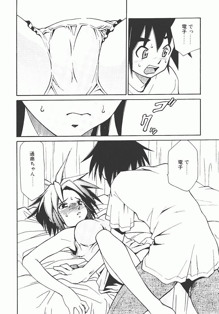 【エロ漫画】女の子になりたくて抱きつき誘惑しちゃうお姉さん…下着姿に興奮して手マンや生ハメ中出しいちゃラブセックスしちゃう【みずきひとし：アキハバラへようこそ！】