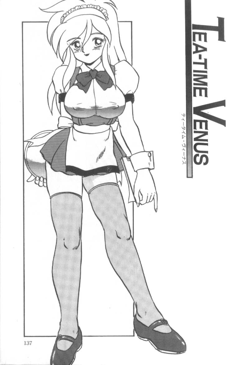 【エロ漫画】巨根ちんぽで誘惑しちゃうふたなりメイドお姉さん…精子を飲ませパイズリフェラでご奉仕するとちんぽ穴にねじ込み絶頂イキしちゃう【魔北葵：TEA-TIME VENUS】