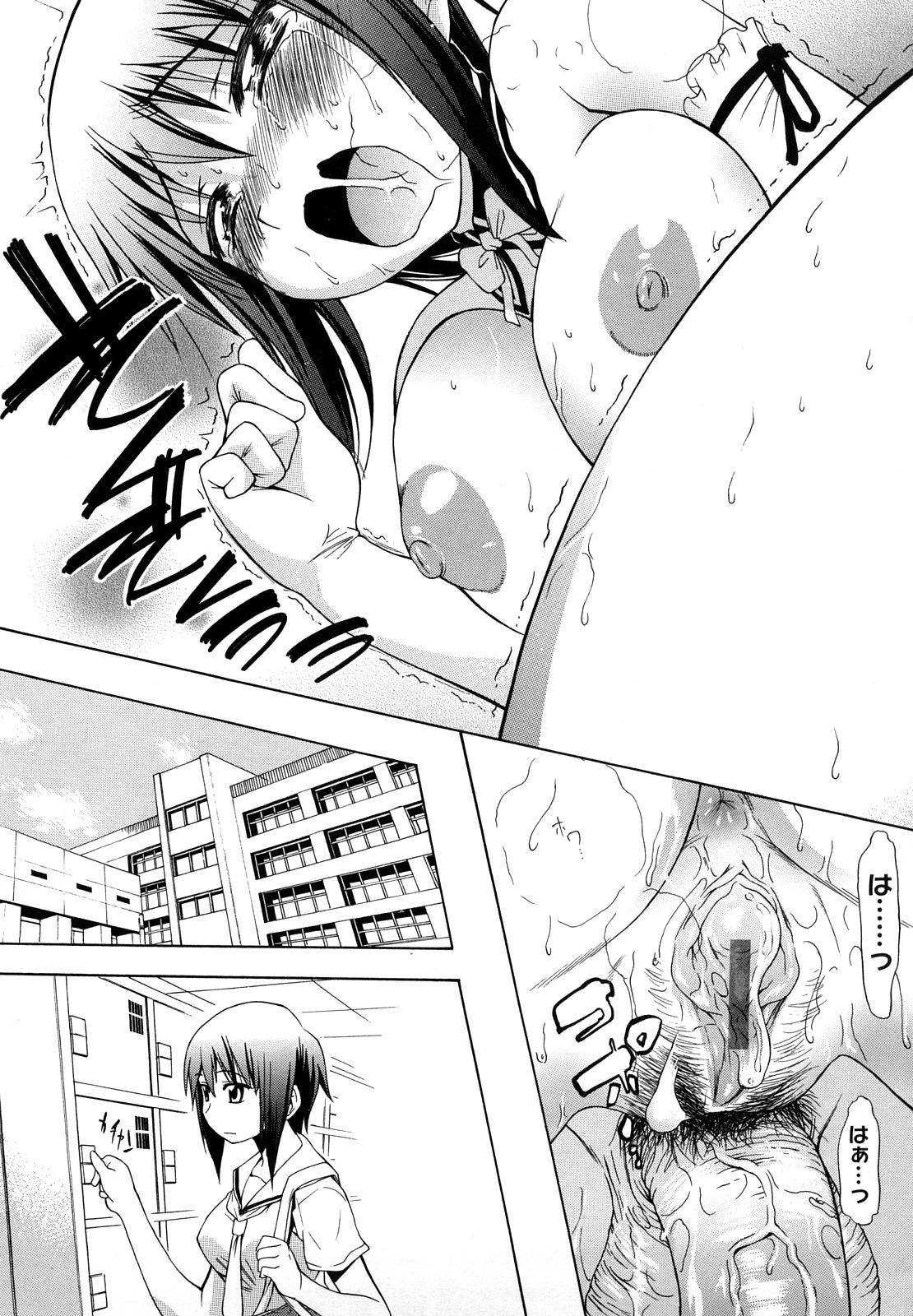 【エロ漫画】メイドコスで後輩を誘惑しちゃう淫乱巨乳のお姉さん…おっぱい揉みをして６９でご奉仕フェラをして生ハメ中出しいちゃラブセックスで絶頂イキしちゃう【アスヒロ：男と女の事情】