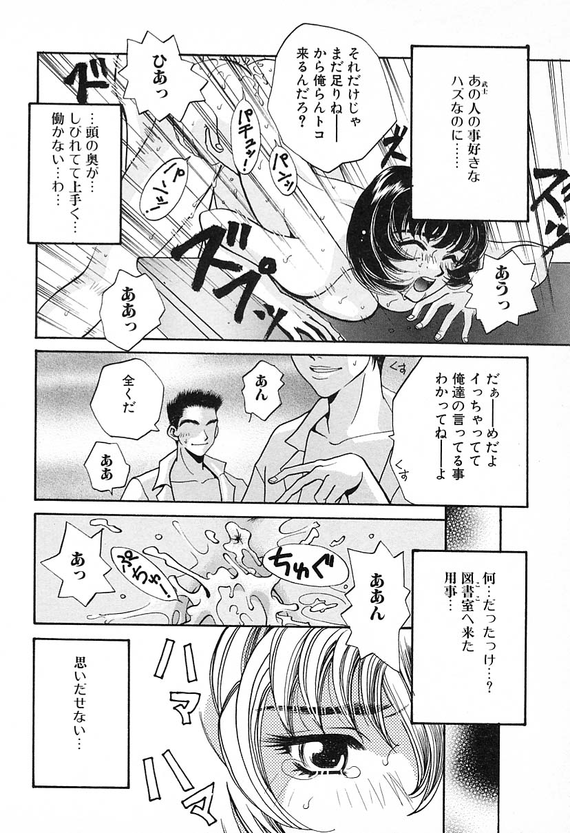 【エロ漫画】メイド衣装で調教されて犯されちゃう巨乳のお姉さん…フェラ騎乗位で生ハメで中出しいちゃラブセックス【T. 郁弥：開放のドア】