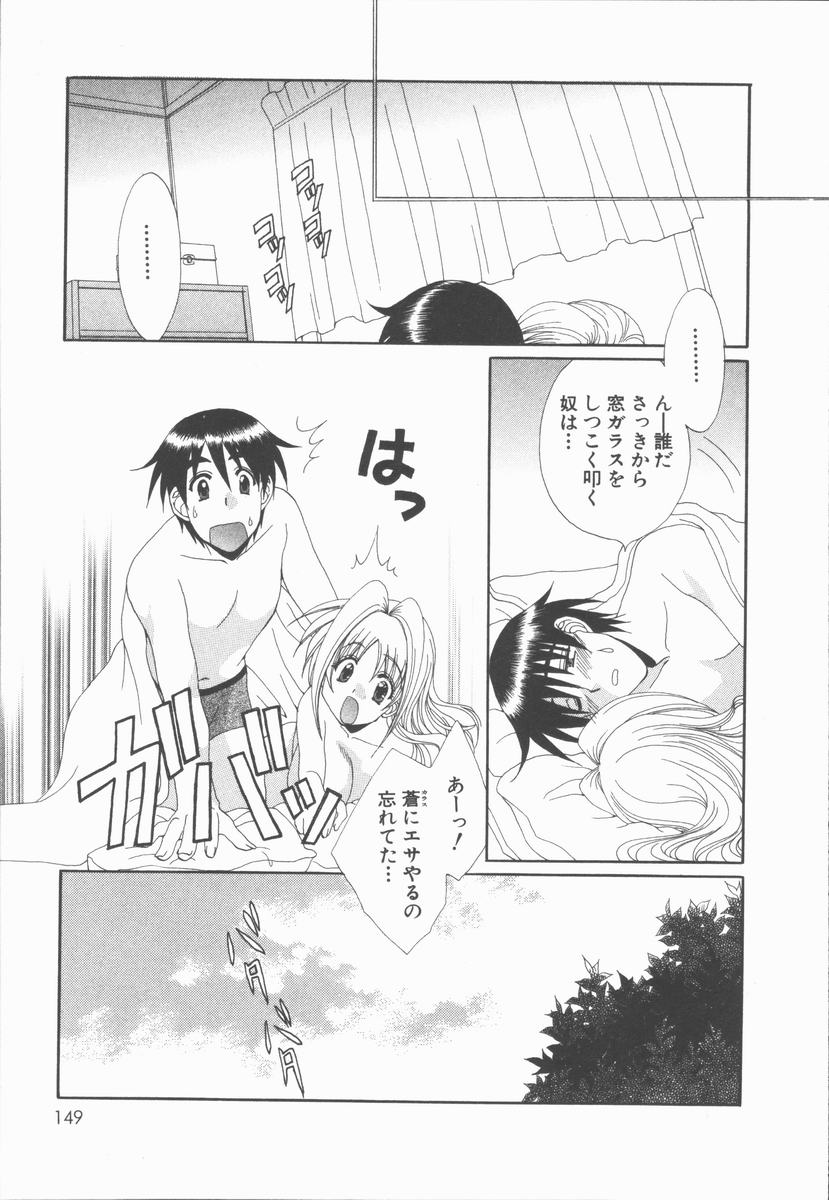 【エロ漫画】一緒にお風呂に入ってムラムラしちゃう巨乳のお姉さん…乳首舐めをして生ハメ中出しイチャラブセックスしちゃう【黒河澪:休日の過ごし方】