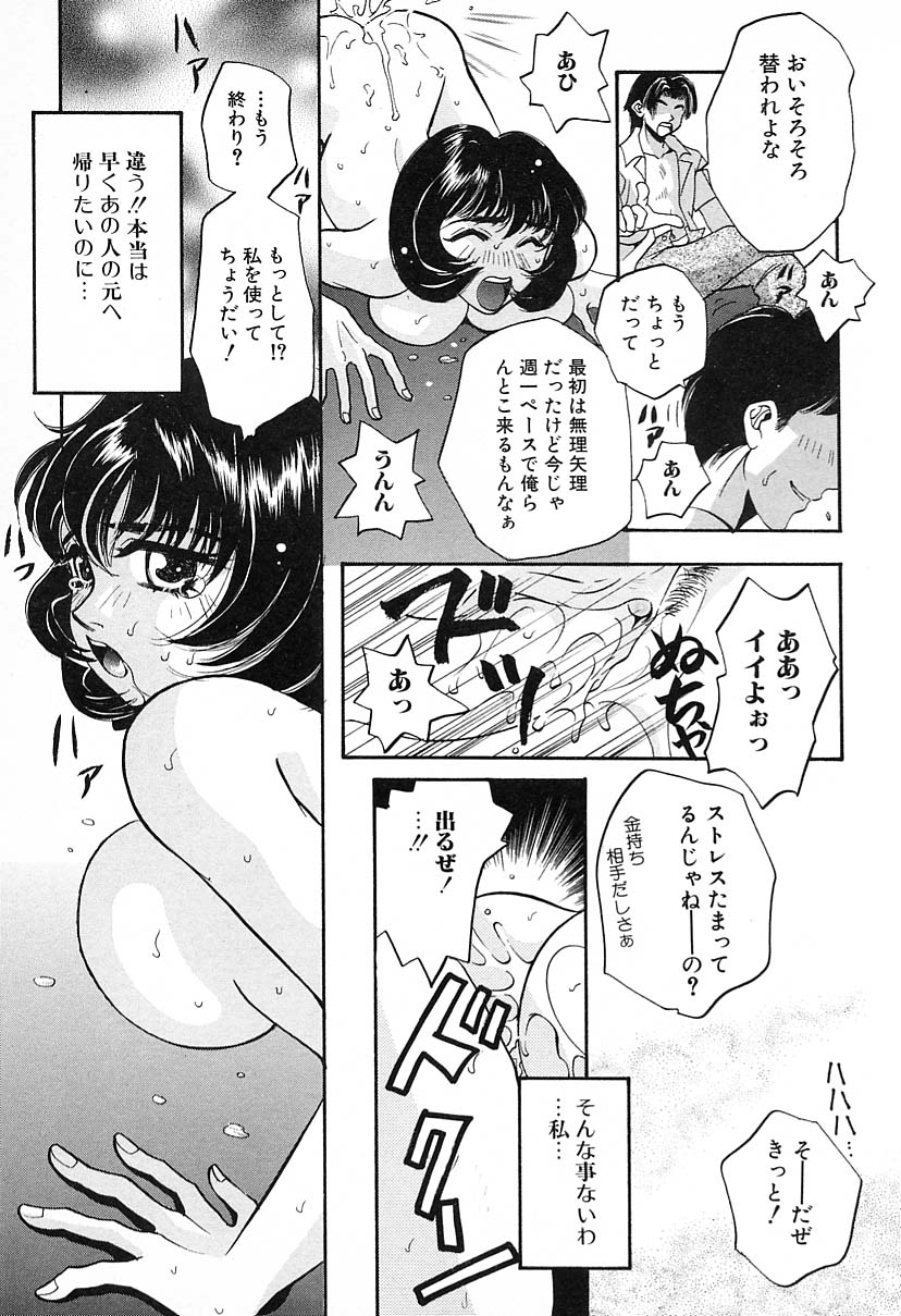 【エロ漫画】メイド衣装で調教されて犯されちゃう巨乳のお姉さん…フェラ騎乗位で生ハメで中出しいちゃラブセックス【T. 郁弥：開放のドア】