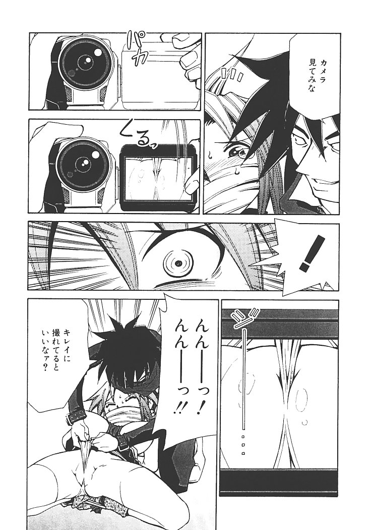 【エロ漫画】拘束されてレイプされちゃうコスプレ少女…おっぱい揉みをされて強制フェラで調教されちゃう【みずきひとし：アキハバラへようこそ】