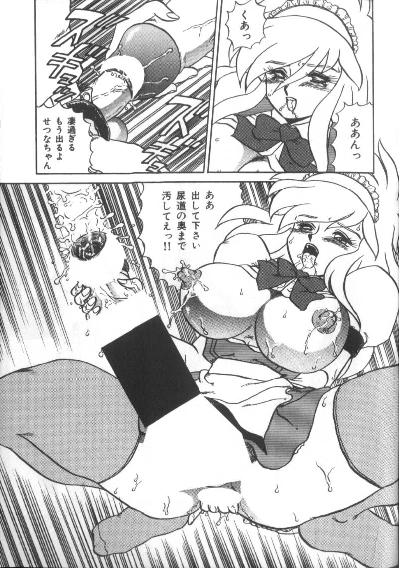 【エロ漫画】巨根ちんぽで誘惑しちゃうふたなりメイドお姉さん…精子を飲ませパイズリフェラでご奉仕するとちんぽ穴にねじ込み絶頂イキしちゃう【魔北葵：TEA-TIME VENUS】