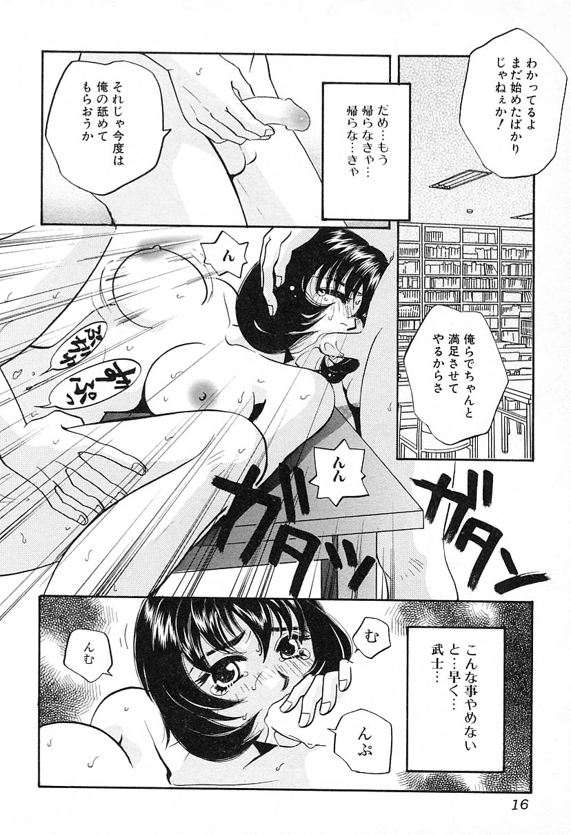 【エロ漫画】メイド衣装で調教されて犯されちゃう巨乳のお姉さん…フェラ騎乗位で生ハメで中出しいちゃラブセックス【T. 郁弥：開放のドア】