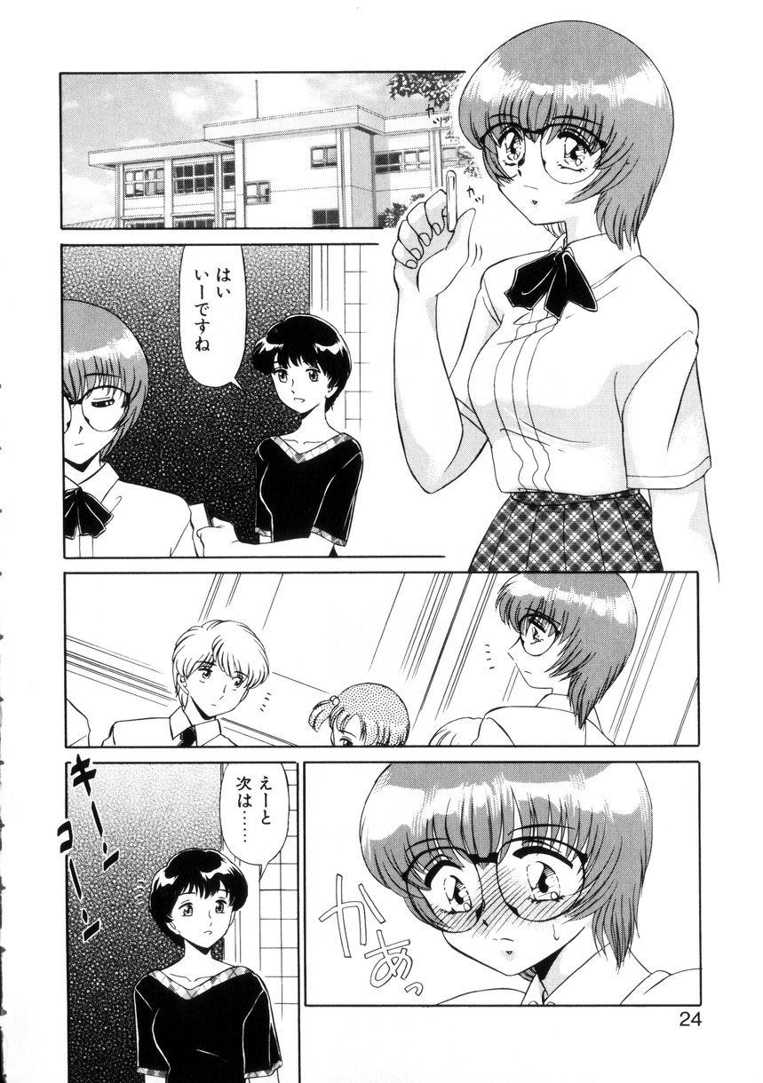 【エロ漫画】ホテルに誘って誘惑しちゃう委員長JK…生挿入でいちゃラブセックスして絶頂イキしちゃう【みやもと留美：彼女と僕】