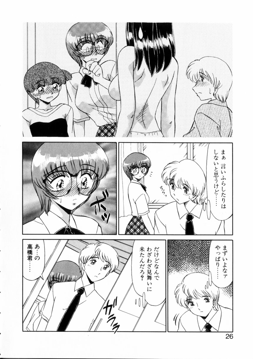 【エロ漫画】ホテルに誘って誘惑しちゃう委員長JK…生挿入でいちゃラブセックスして絶頂イキしちゃう【みやもと留美：彼女と僕】