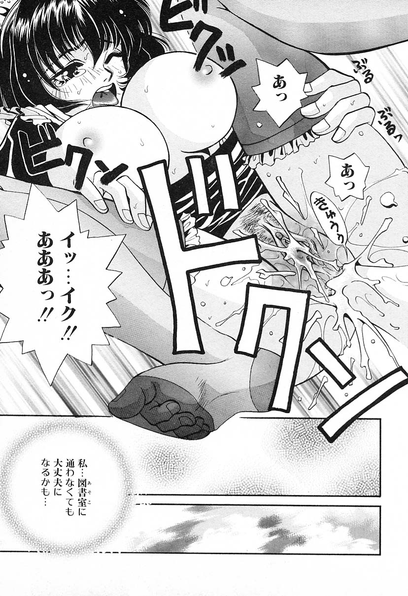 【エロ漫画】メイド衣装で調教されて犯されちゃう巨乳のお姉さん…フェラ騎乗位で生ハメで中出しいちゃラブセックス【T. 郁弥：開放のドア】