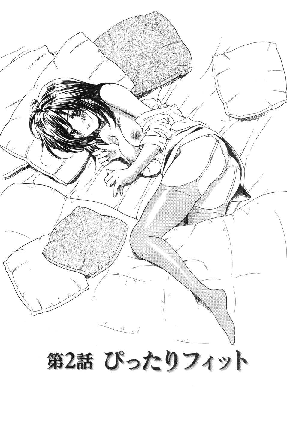 【エロ漫画】枕を選んでいる男性客を誘惑しちゃう店員お姉さん…いたずらがエスカレートしていくとトロ顔で生ハメ中出しイチャラブセックスしちゃう【花村鳥郎：ぴったりフィット】