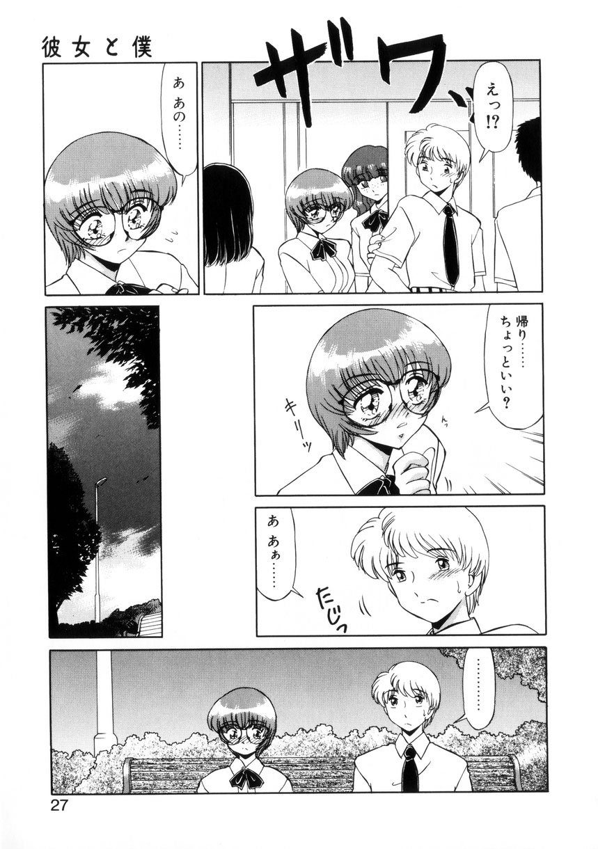 【エロ漫画】ホテルに誘って誘惑しちゃう委員長JK…生挿入でいちゃラブセックスして絶頂イキしちゃう【みやもと留美：彼女と僕】