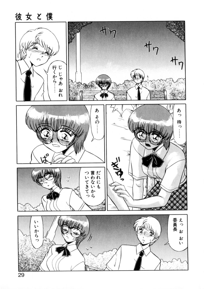 【エロ漫画】ホテルに誘って誘惑しちゃう委員長JK…生挿入でいちゃラブセックスして絶頂イキしちゃう【みやもと留美：彼女と僕】