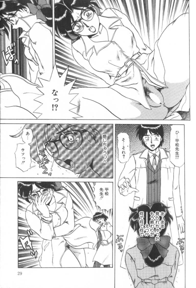 【エロ漫画】浮浪者に犯されちゃう巨乳の女教師…強制フェラをされて騎乗位やバックで生ハメ中出しいちゃラブセックスしちゃう【魔北葵：堕淫天女】
