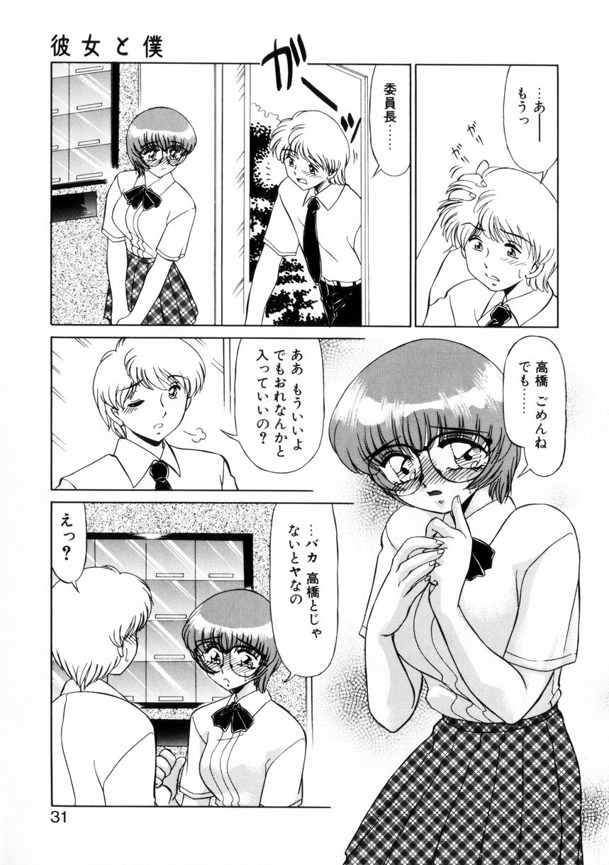 【エロ漫画】ホテルに誘って誘惑しちゃう委員長JK…生挿入でいちゃラブセックスして絶頂イキしちゃう【みやもと留美：彼女と僕】