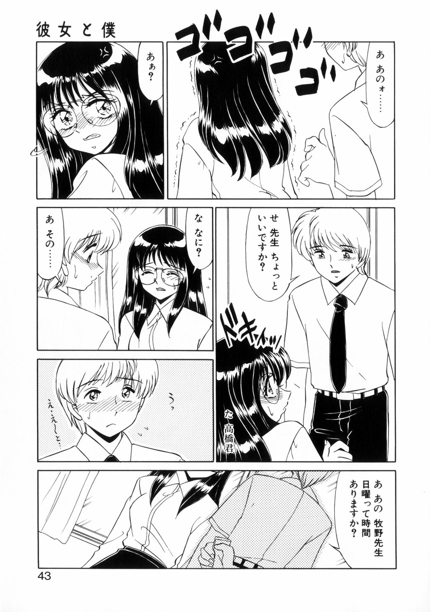 【エロ漫画】学校でいちゃラブセックスしちゃう委員長JK…手マンをされてトロ顔で生ハメ中出しセックスしちゃう【みやもと留美：彼女と僕】