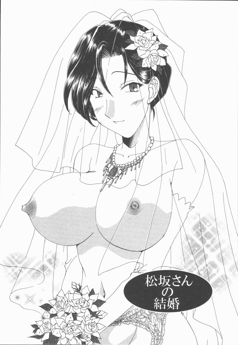 【エロ漫画】ウエディングドレスでいちゃラブセックスしちゃう…乳首責めや騎乗位で生ハメ中出しされて絶頂アクメ堕ちしちゃう【黒河澪：松坂さんの結婚】