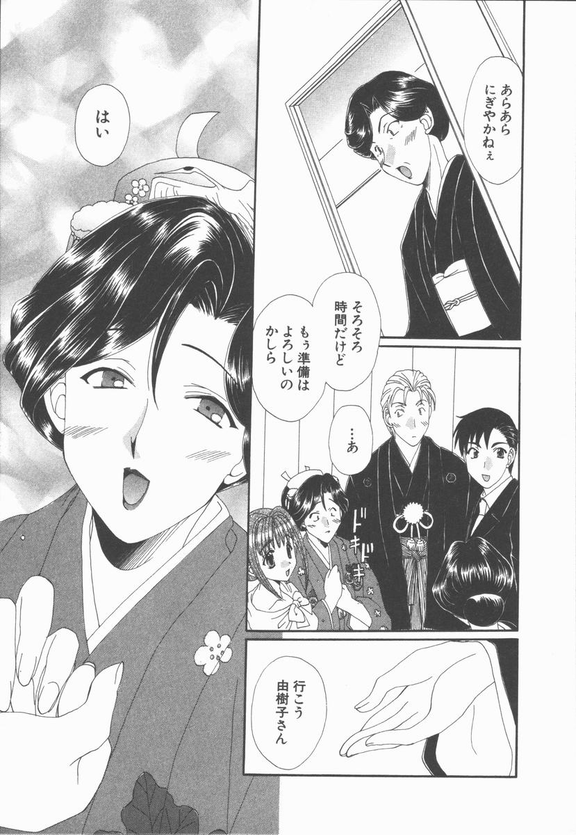 【エロ漫画】ウエディングドレスでいちゃラブセックスしちゃう…乳首責めや騎乗位で生ハメ中出しされて絶頂アクメ堕ちしちゃう【黒河澪：松坂さんの結婚】