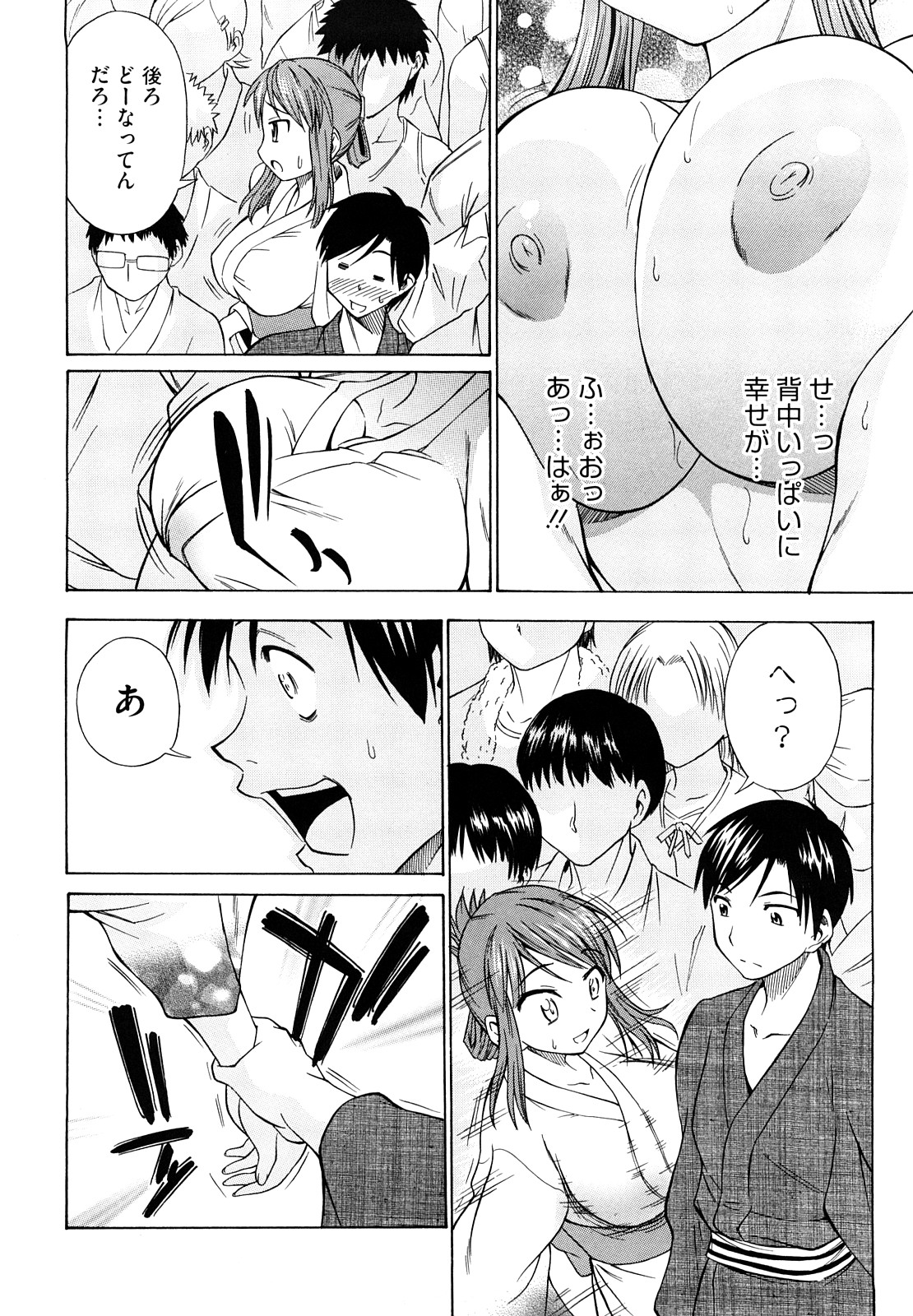 【エロ漫画】祭り中に浴衣で誘惑しちゃう巨乳のお姉さん…おっぱい揉みや乳首舐めをして生ハメ中出しいちゃラブセックスしちゃう【アスヒロ：花火の夜に君と】