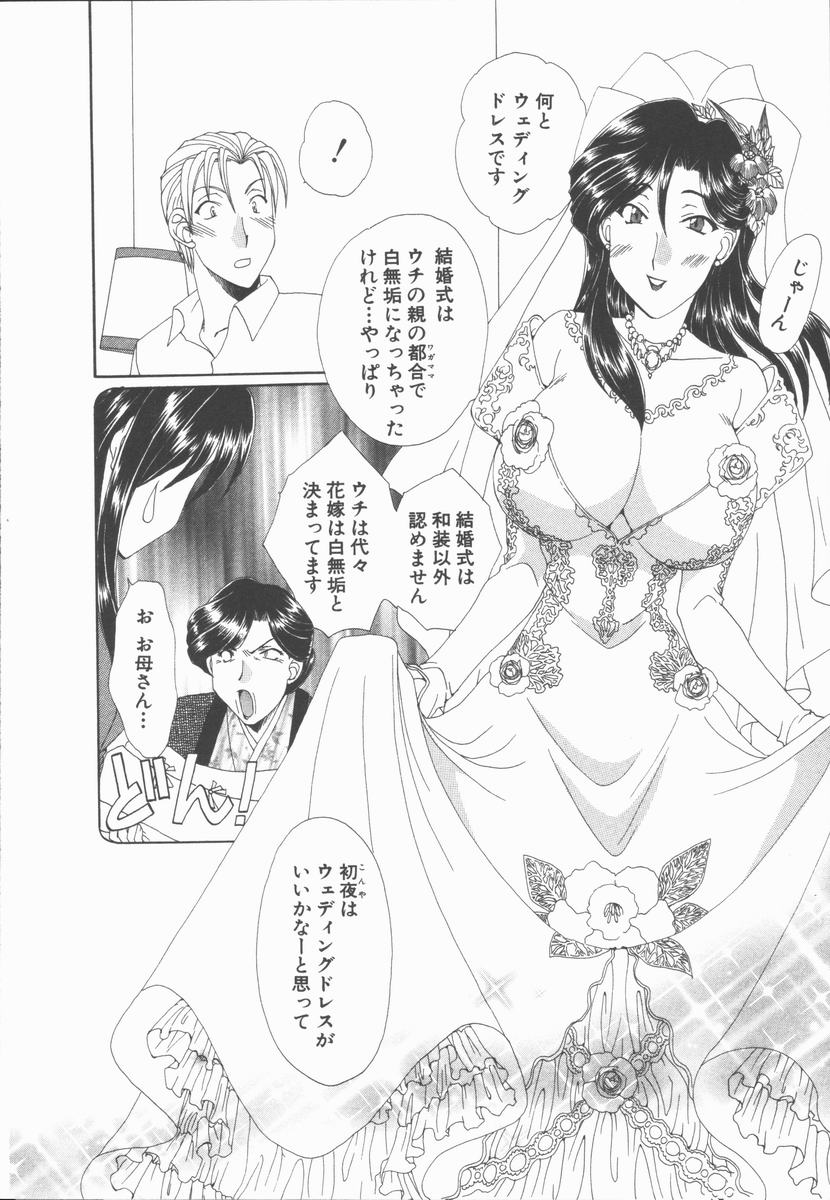 【エロ漫画】ウエディングドレスでいちゃラブセックスしちゃう…乳首責めや騎乗位で生ハメ中出しされて絶頂アクメ堕ちしちゃう【黒河澪：松坂さんの結婚】