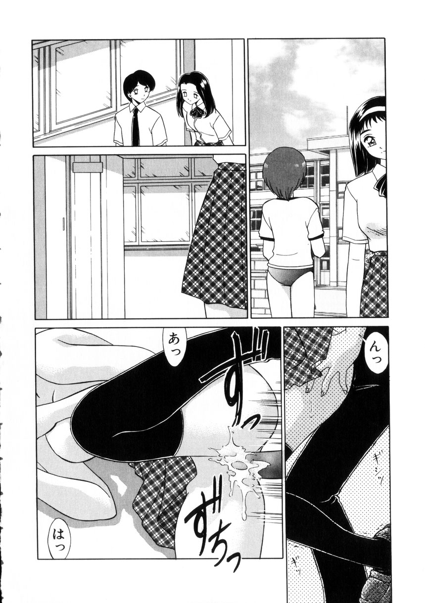 【エロ漫画】学校内でこっそりいちゃラブセックスしちゃう委員長JK…クンニをされてフェラで口内射精までしちゃうド変態【みやもと留美：彼女と僕】